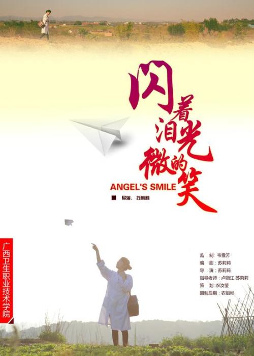 怎么做假海地身份证